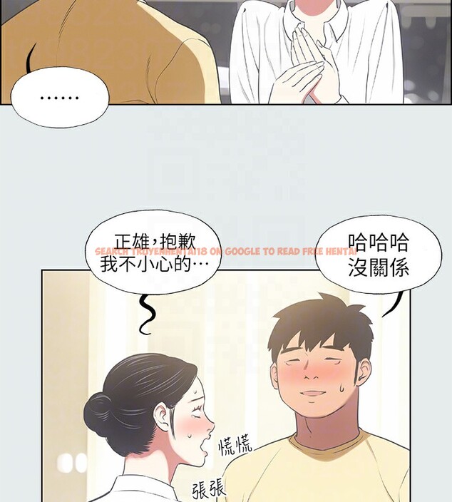 查看漫画縱夏夜之夢(無碼版) - 第19話-請不要考驗我 - tymanga.com中的3049104图片