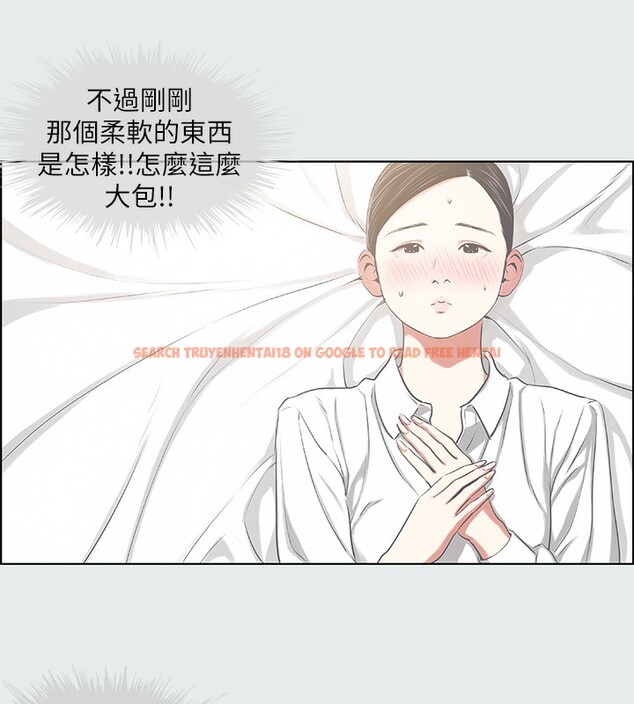 查看漫画縱夏夜之夢(無碼版) - 第19話-請不要考驗我 - tymanga.com中的3049110图片