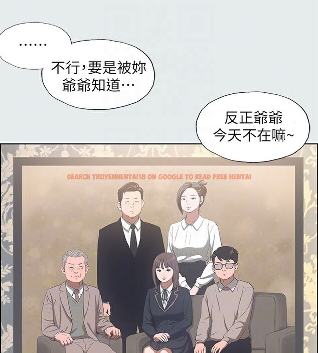 查看漫画縱夏夜之夢(無碼版) - 第19話-請不要考驗我 - tymanga.com中的3049115图片