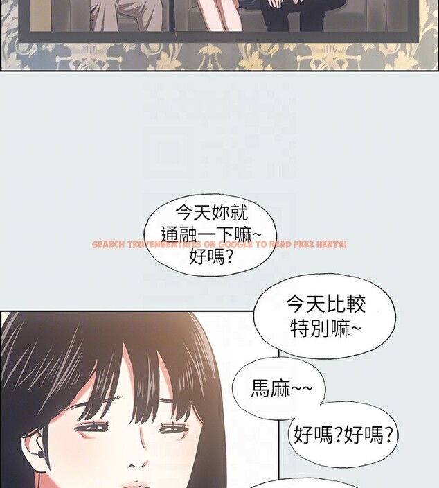 查看漫画縱夏夜之夢(無碼版) - 第19話-請不要考驗我 - tymanga.com中的3049116图片