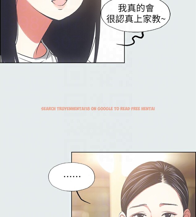 查看漫画縱夏夜之夢(無碼版) - 第19話-請不要考驗我 - tymanga.com中的3049117图片