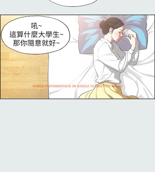 查看漫画縱夏夜之夢(無碼版) - 第19話-請不要考驗我 - tymanga.com中的3049119图片