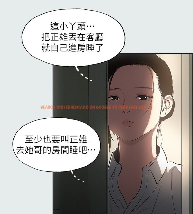 查看漫画縱夏夜之夢(無碼版) - 第19話-請不要考驗我 - tymanga.com中的3049132图片