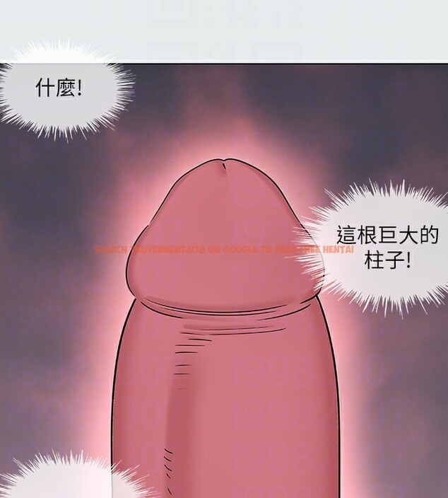 查看漫画縱夏夜之夢(無碼版) - 第19話-請不要考驗我 - tymanga.com中的3049141图片
