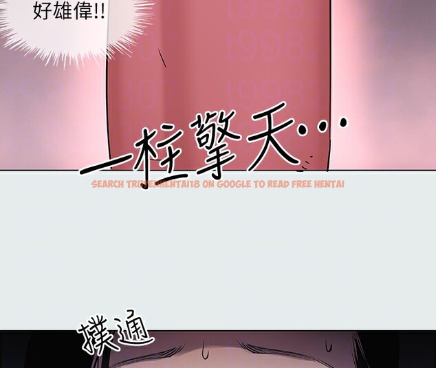 查看漫画縱夏夜之夢(無碼版) - 第19話-請不要考驗我 - tymanga.com中的3049142图片