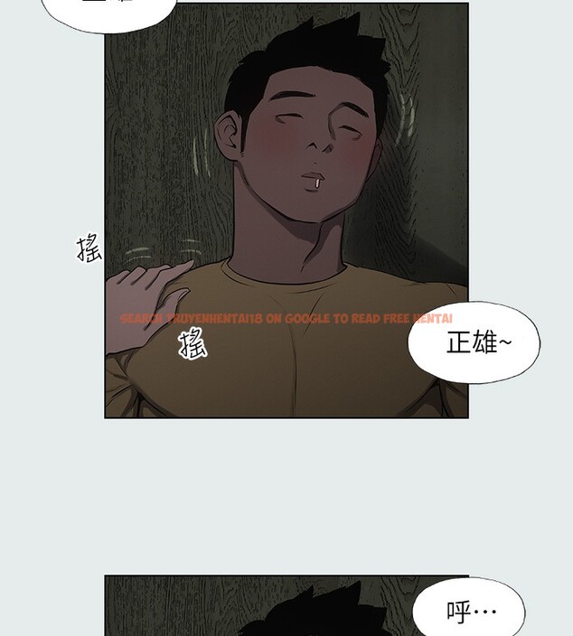查看漫画縱夏夜之夢(無碼版) - 第19話-請不要考驗我 - tymanga.com中的3049149图片