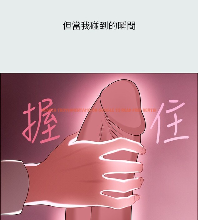 查看漫画縱夏夜之夢(無碼版) - 第19話-請不要考驗我 - tymanga.com中的3049155图片
