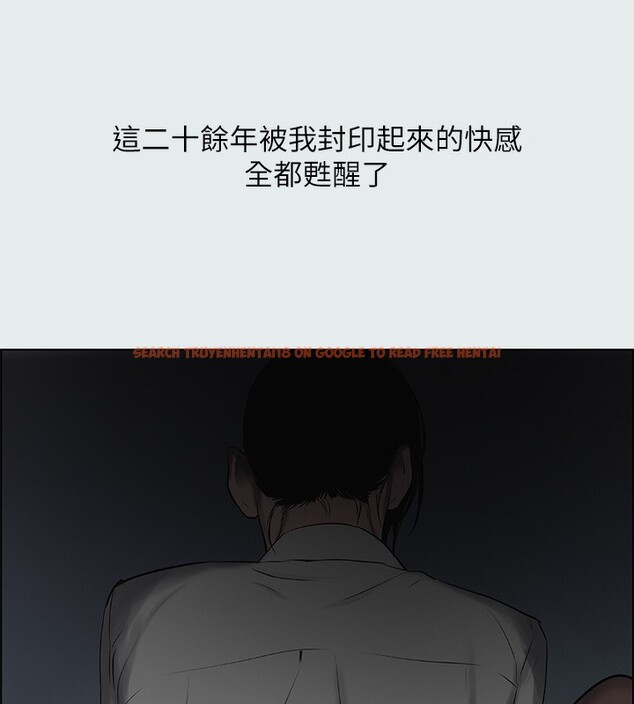 查看漫画縱夏夜之夢(無碼版) - 第19話-請不要考驗我 - tymanga.com中的3049157图片