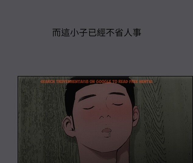 查看漫画縱夏夜之夢(無碼版) - 第20話-趁著他不省人事… - tymanga.com中的3049170图片