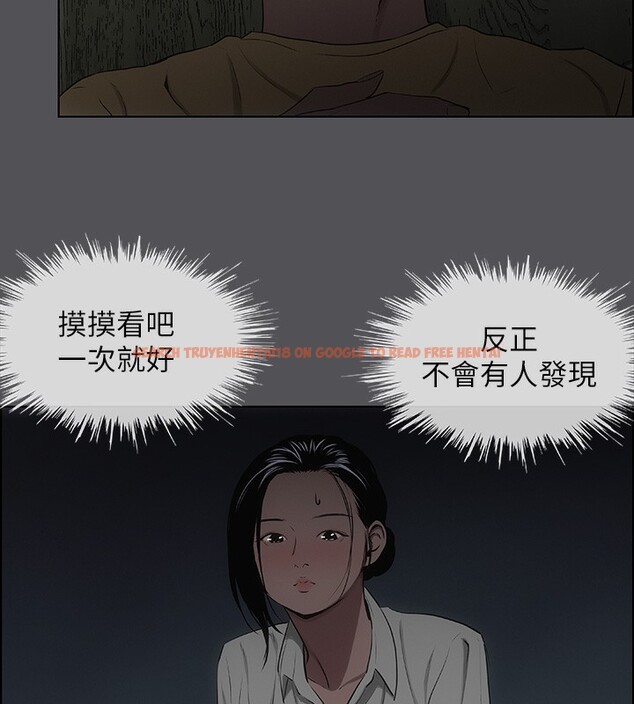 查看漫画縱夏夜之夢(無碼版) - 第20話-趁著他不省人事… - tymanga.com中的3049171图片