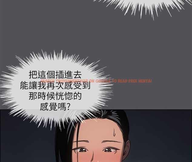 查看漫画縱夏夜之夢(無碼版) - 第20話-趁著他不省人事… - tymanga.com中的3049189图片