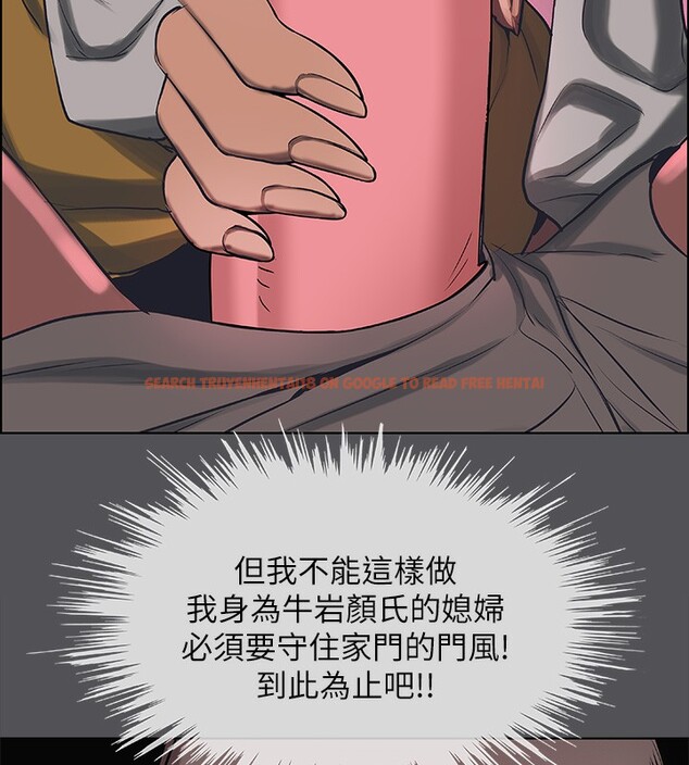 查看漫画縱夏夜之夢(無碼版) - 第20話-趁著他不省人事… - tymanga.com中的3049193图片