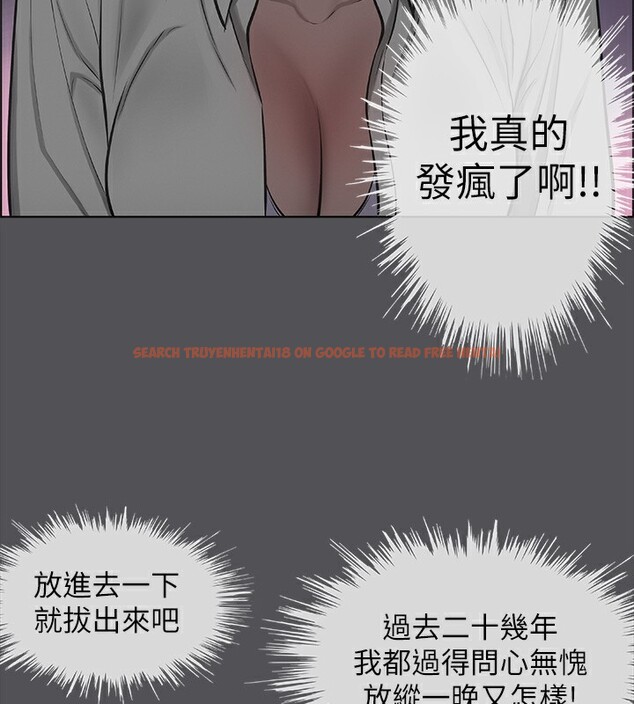 查看漫画縱夏夜之夢(無碼版) - 第20話-趁著他不省人事… - tymanga.com中的3049199图片