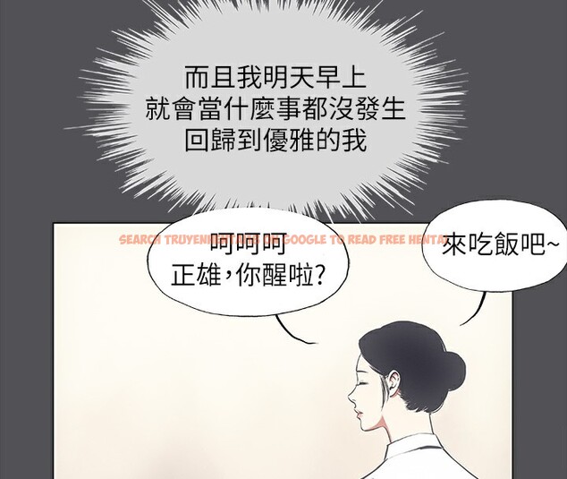 查看漫画縱夏夜之夢(無碼版) - 第20話-趁著他不省人事… - tymanga.com中的3049201图片