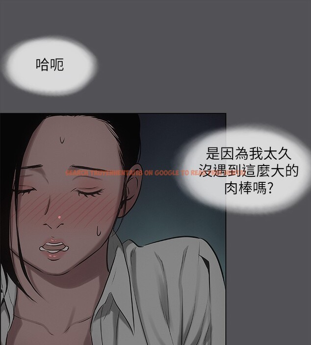 查看漫画縱夏夜之夢(無碼版) - 第20話-趁著他不省人事… - tymanga.com中的3049211图片