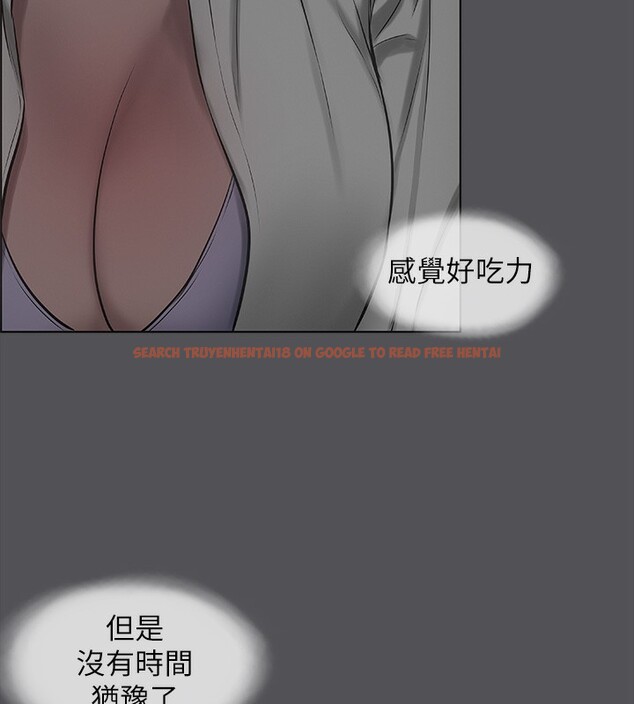 查看漫画縱夏夜之夢(無碼版) - 第20話-趁著他不省人事… - tymanga.com中的3049212图片