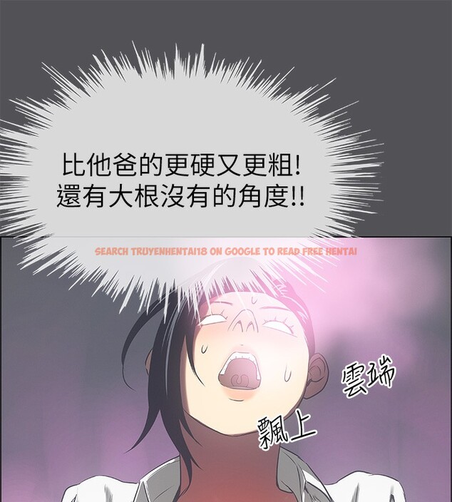 查看漫画縱夏夜之夢(無碼版) - 第20話-趁著他不省人事… - tymanga.com中的3049225图片