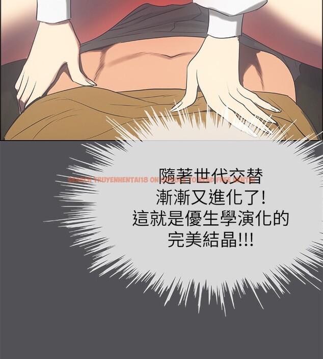 查看漫画縱夏夜之夢(無碼版) - 第20話-趁著他不省人事… - tymanga.com中的3049227图片
