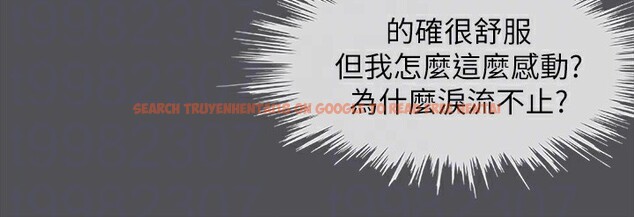 查看漫画縱夏夜之夢(無碼版) - 第20話-趁著他不省人事… - tymanga.com中的3049243图片