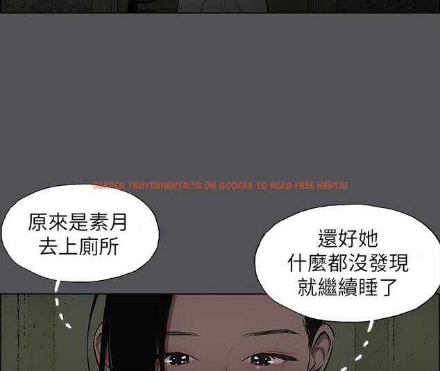 查看漫画縱夏夜之夢(無碼版) - 第20話-趁著他不省人事… - tymanga.com中的3049253图片