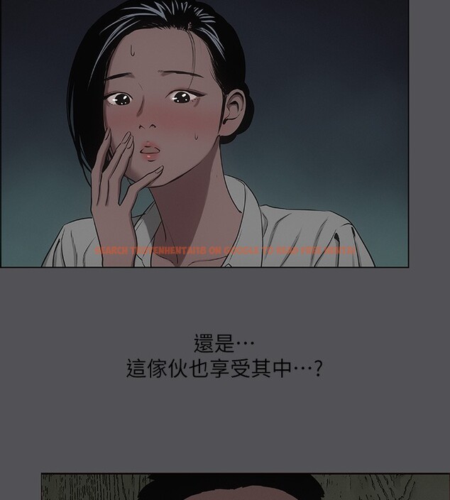 查看漫画縱夏夜之夢(無碼版) - 第21話-正雄都長大了啊 - tymanga.com中的3057234图片