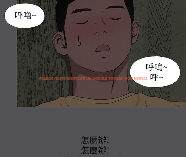 查看漫画縱夏夜之夢(無碼版) - 第21話-正雄都長大了啊 - tymanga.com中的3057235图片