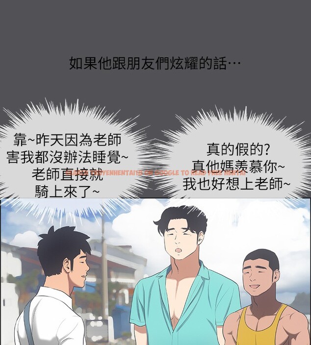 查看漫画縱夏夜之夢(無碼版) - 第21話-正雄都長大了啊 - tymanga.com中的3057237图片