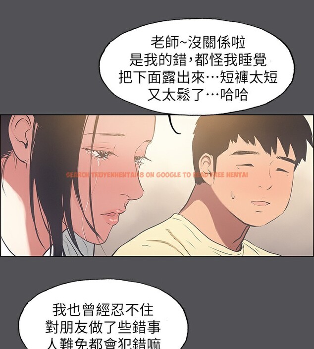 查看漫画縱夏夜之夢(無碼版) - 第21話-正雄都長大了啊 - tymanga.com中的3057248图片
