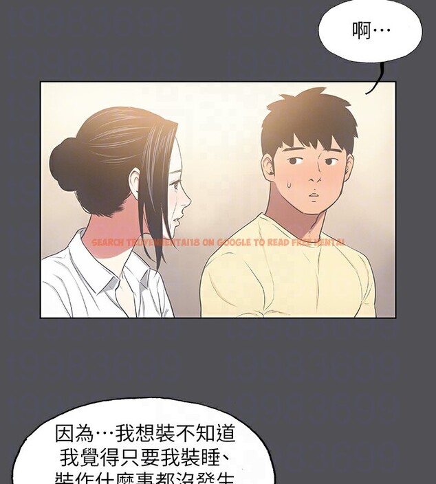 查看漫画縱夏夜之夢(無碼版) - 第21話-正雄都長大了啊 - tymanga.com中的3057252图片