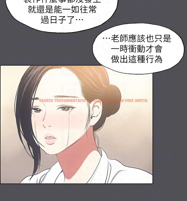 查看漫画縱夏夜之夢(無碼版) - 第21話-正雄都長大了啊 - tymanga.com中的3057253图片