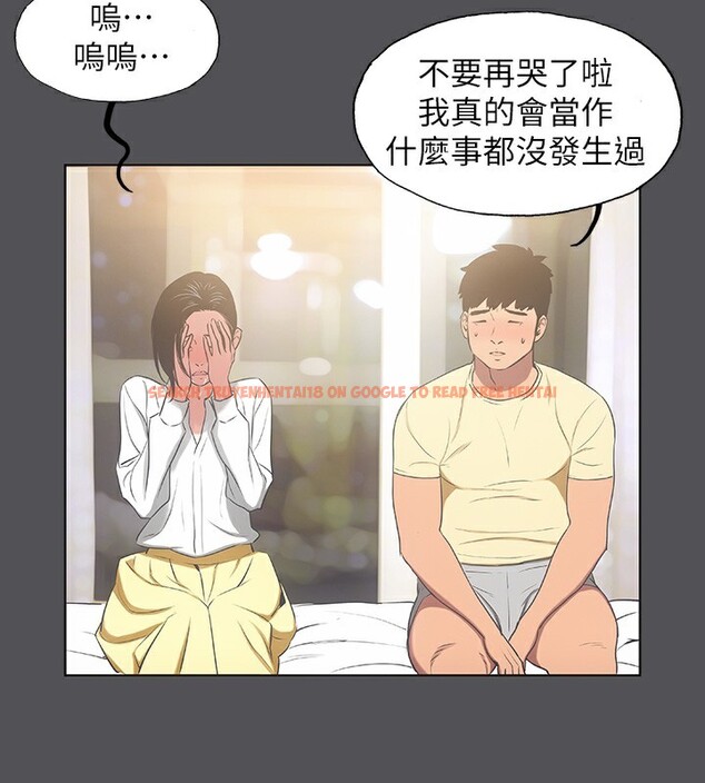 查看漫画縱夏夜之夢(無碼版) - 第21話-正雄都長大了啊 - tymanga.com中的3057256图片