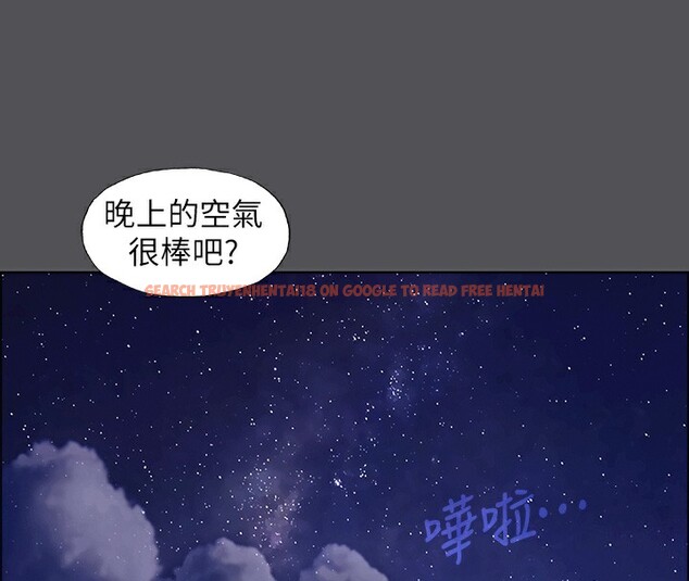 查看漫画縱夏夜之夢(無碼版) - 第21話-正雄都長大了啊 - tymanga.com中的3057257图片