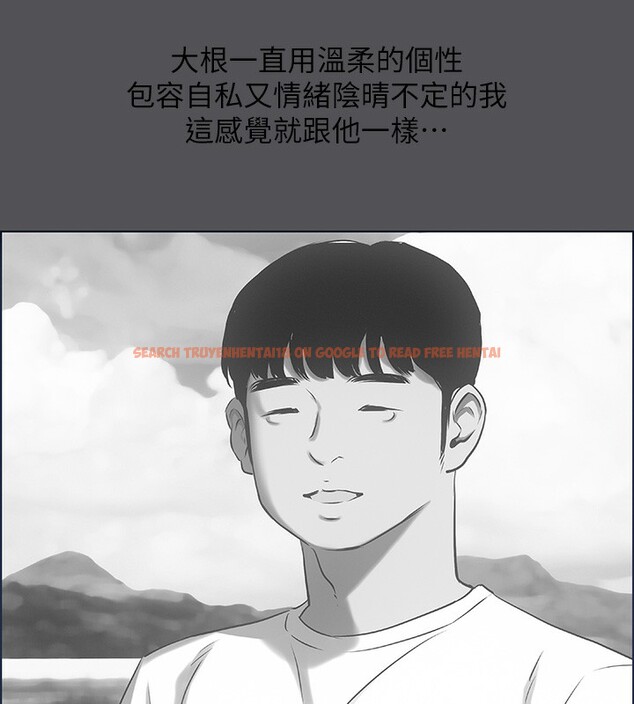 查看漫画縱夏夜之夢(無碼版) - 第21話-正雄都長大了啊 - tymanga.com中的3057270图片