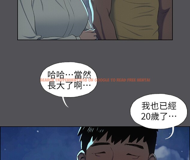 查看漫画縱夏夜之夢(無碼版) - 第21話-正雄都長大了啊 - tymanga.com中的3057273图片