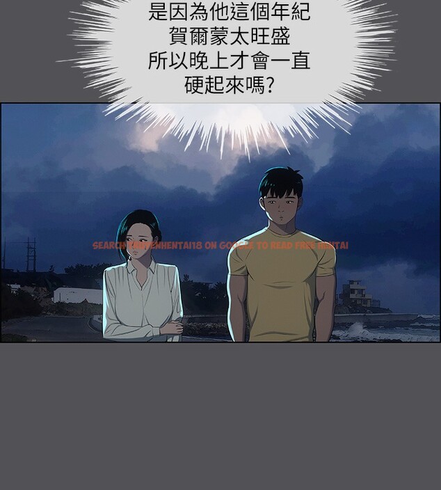 查看漫画縱夏夜之夢(無碼版) - 第21話-正雄都長大了啊 - tymanga.com中的3057284图片
