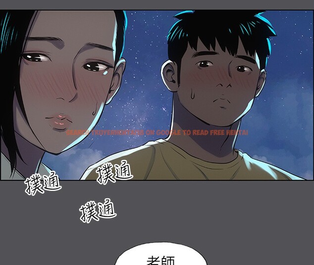 查看漫画縱夏夜之夢(無碼版) - 第21話-正雄都長大了啊 - tymanga.com中的3057285图片