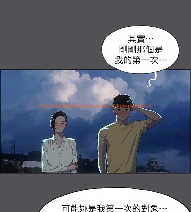 查看漫画縱夏夜之夢(無碼版) - 第21話-正雄都長大了啊 - tymanga.com中的3057287图片