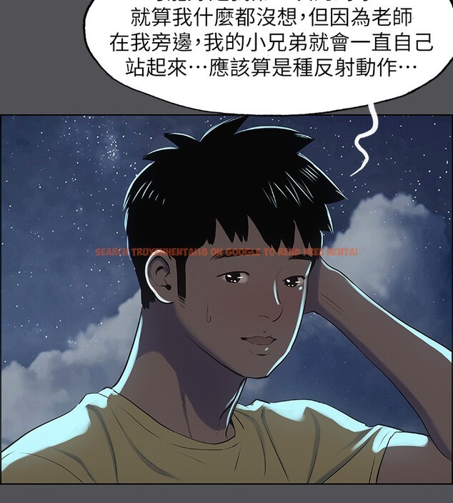 查看漫画縱夏夜之夢(無碼版) - 第21話-正雄都長大了啊 - tymanga.com中的3057288图片