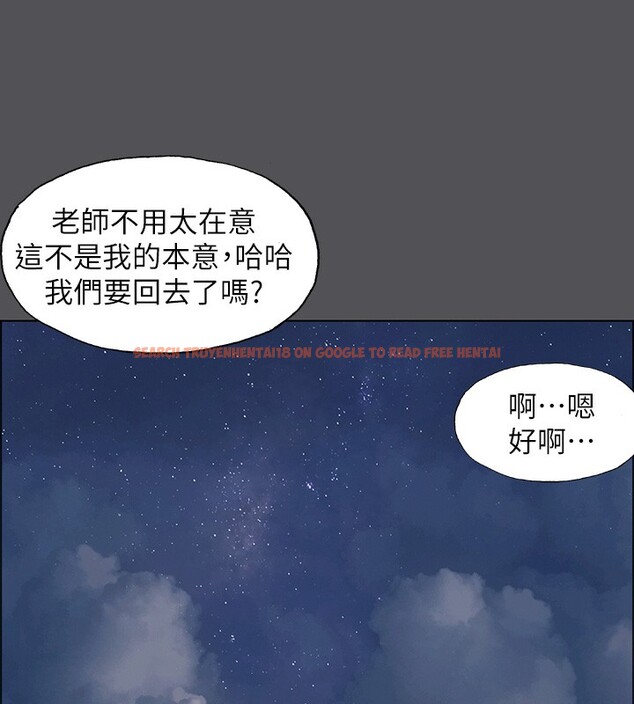 查看漫画縱夏夜之夢(無碼版) - 第21話-正雄都長大了啊 - tymanga.com中的3057289图片