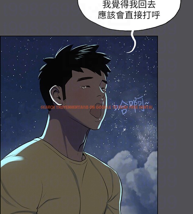 查看漫画縱夏夜之夢(無碼版) - 第21話-正雄都長大了啊 - tymanga.com中的3057291图片