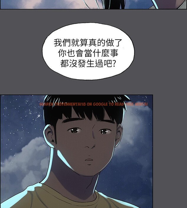 查看漫画縱夏夜之夢(無碼版) - 第21話-正雄都長大了啊 - tymanga.com中的3057295图片