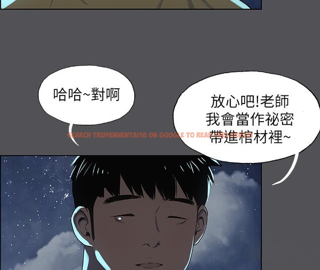 查看漫画縱夏夜之夢(無碼版) - 第21話-正雄都長大了啊 - tymanga.com中的3057296图片