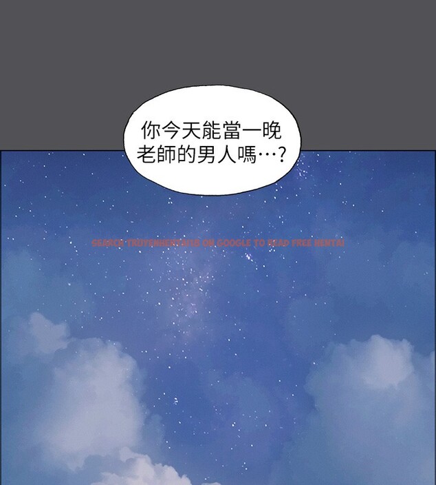 查看漫画縱夏夜之夢(無碼版) - 第21話-正雄都長大了啊 - tymanga.com中的3057300图片