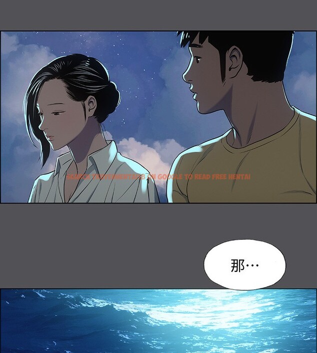 查看漫画縱夏夜之夢(無碼版) - 第22話-老師，不要… - www.tymanga.com中的3057308图片