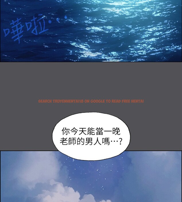 查看漫画縱夏夜之夢(無碼版) - 第22話-老師，不要… - www.tymanga.com中的3057309图片
