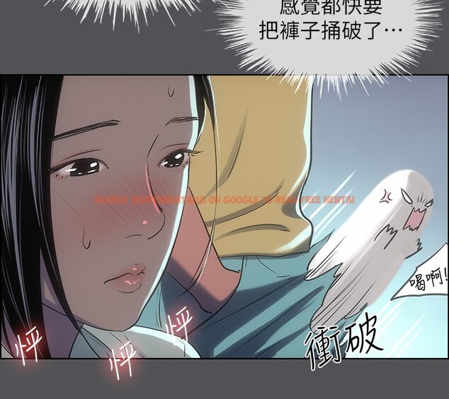 查看漫画縱夏夜之夢(無碼版) - 第22話-老師，不要… - www.tymanga.com中的3057321图片