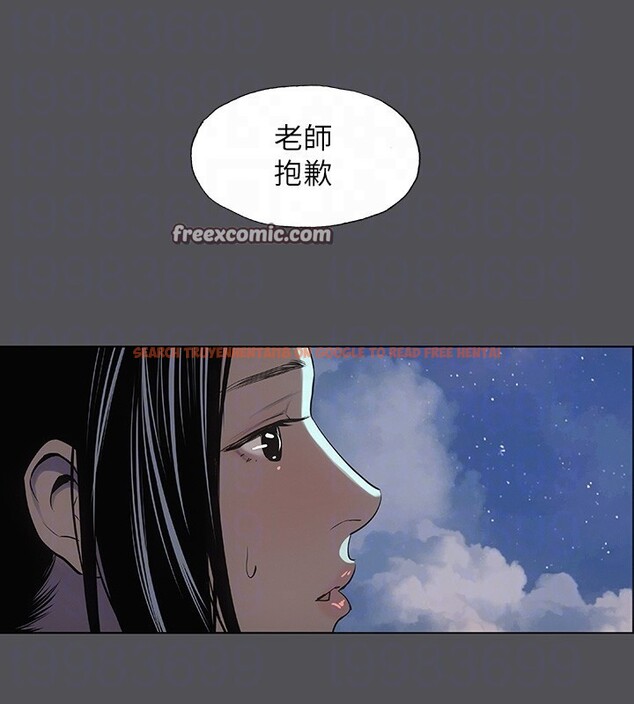 查看漫画縱夏夜之夢(無碼版) - 第22話-老師，不要… - www.tymanga.com中的3057322图片