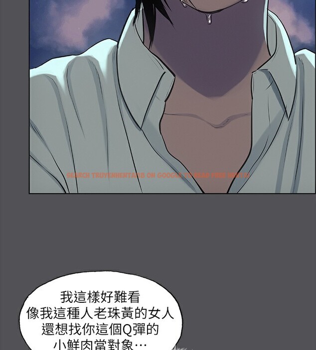 查看漫画縱夏夜之夢(無碼版) - 第22話-老師，不要… - www.tymanga.com中的3057329图片