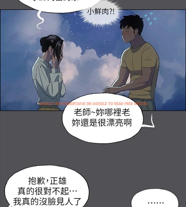 查看漫画縱夏夜之夢(無碼版) - 第22話-老師，不要… - www.tymanga.com中的3057330图片