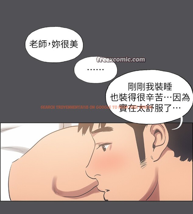 查看漫画縱夏夜之夢(無碼版) - 第22話-老師，不要… - www.tymanga.com中的3057338图片
